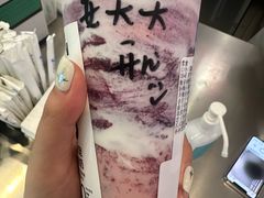 -Blueglass酸奶(财富购物中心店)