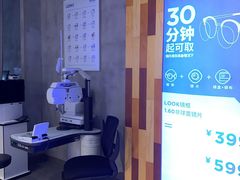 -LOOK眼镜·蔡司依视路配镜(宝山万达店)