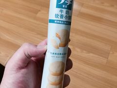 -卜蜂莲花(杨高北路店)