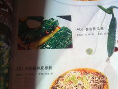 -味上湘菜馆(岳麓山店)