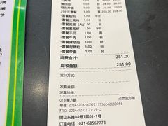 -盈田盈粥庄(博山东路店)
