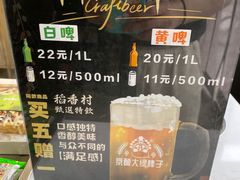 -北京稻香村(方庄店)