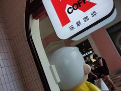 -肯德基(新佛罗伦萨店)