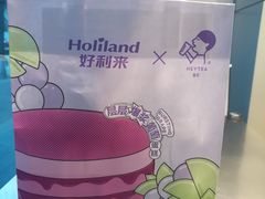 -好利来(四惠店)