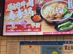 -吉野家(上海美罗城店)