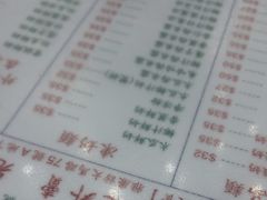 -义顺牛奶公司(新马路老店)