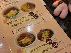 -中国厨房/台湾牛肉面