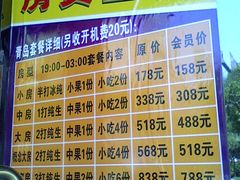 -劲派KTV(江南大道南店)