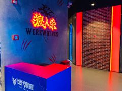 -世代星球·保龄球·镭战真人CS·团建(杨浦店)