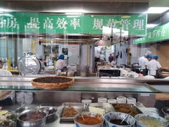-茂盛小吃(蓝田店)