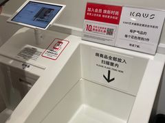 -优衣库(天津鲁能城购物中心店)
