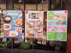 门面-避风塘(嘉兴八佰伴店)