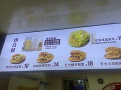 -安悦煎饼(河北店)