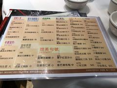 -稻香(青衣城店)
