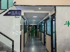 -半岛宠物医院24小时(科华中路店)
