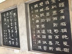 -南唐二陵