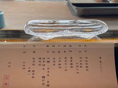 -元熹会席料理