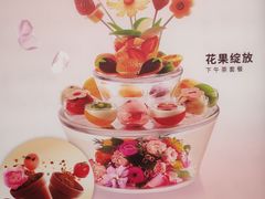 -哈根达斯(赛特奥莱店)
