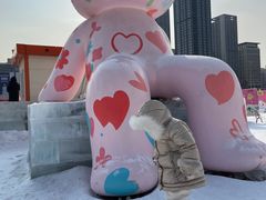 -沈阳奥体冰雪嘉年华