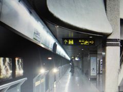 -上海科技馆(地铁站)