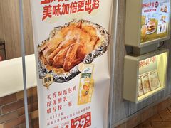 -肯德基(珠峰店)