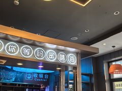 -蜀香楼火锅(长安哥伦布店)