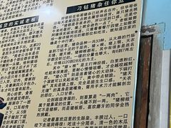 -华哥新鲜猪精品美食