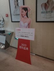 -Yestar艺星医疗美容医院