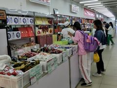 -北京稻香村(花市店)
