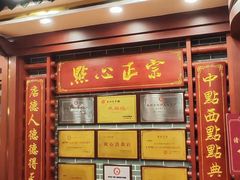 -点都德(龙之梦店)