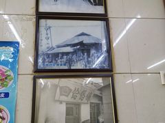 -牛马行牛肉饸饹铺(青岛街店)