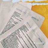 秋冬季 华熙润百颜助你修复肌肤屏障