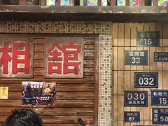 -萍姐火锅·公路夜市(南京新街口店)