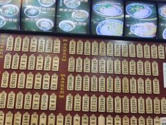 -东吴面馆(因果巷店)