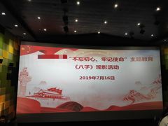 -中影佰纳国际影城DMAX(花都广百广场店)