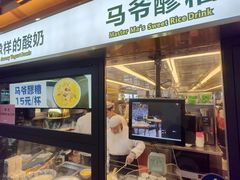 -丝路伊兰·兰州牛肉面(牛街总店)