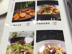 菜单-紫光园·烤鸭(吕家营店)