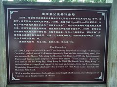-黄埔古港
