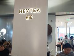-喜茶(永旺梦乐城店)