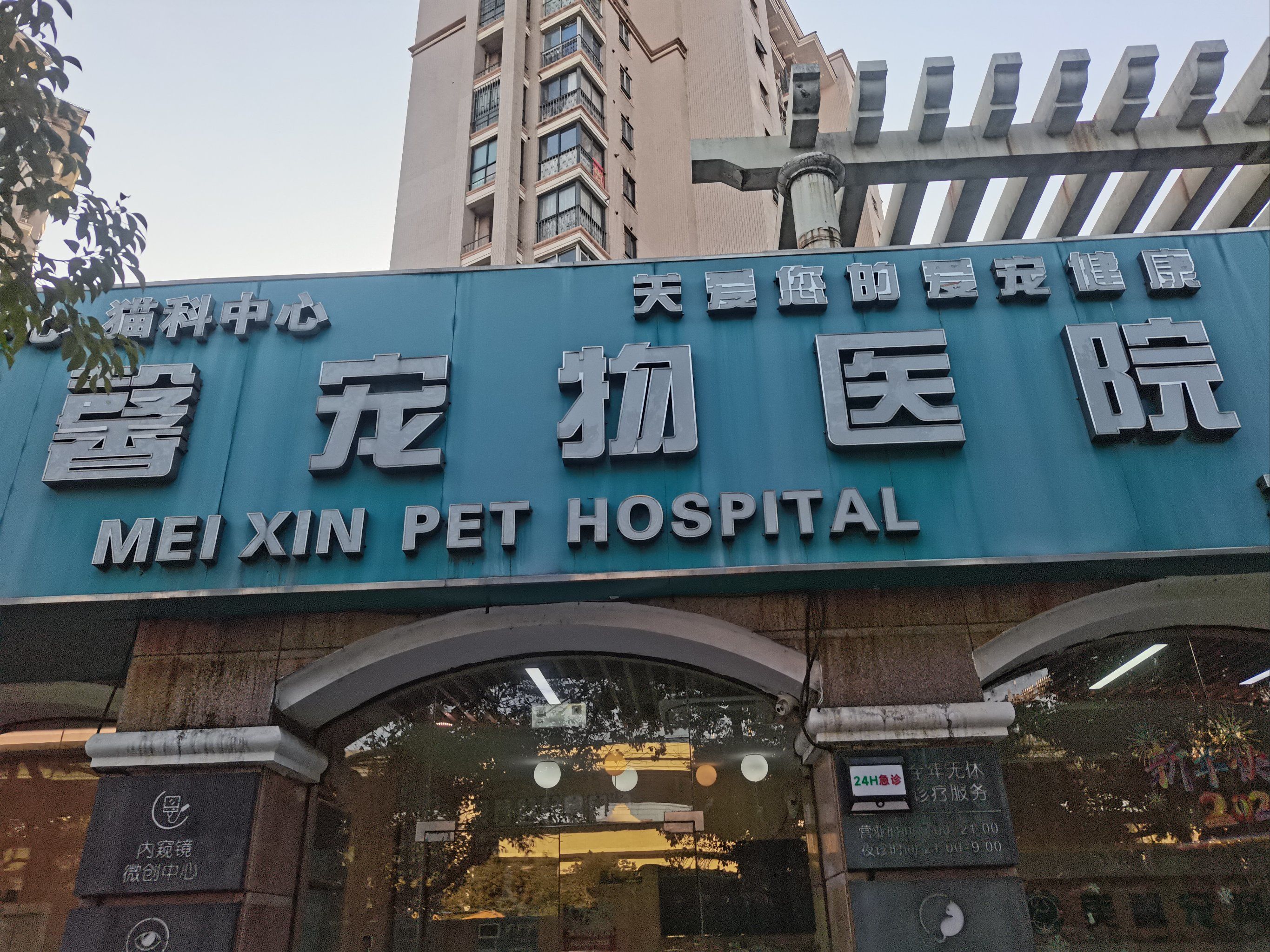 北京大学人民医院门诊陪诊挂号服务孕期产检全程陪同，安心度过每一关的简单介绍