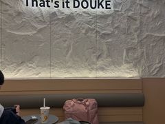 -CoCo都可(友谊阳光店)