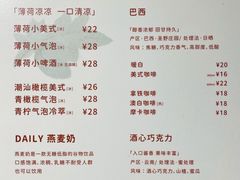 -Cafe on warm(丹霞店)