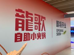 -石家庄万象城