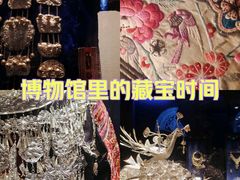 -贵州省民族博物馆