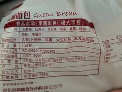 -秋林食品(秋林公司店)