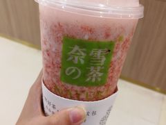 -奈雪的茶(湖滨银泰in77C区PRO店)