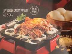 -西贝(南山宝能太古城店)