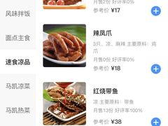 -马凯餐厅(地安门店)