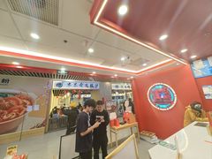 -塔斯汀中国汉堡(徐汇汇京广场店)