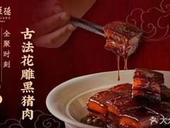 -全聚德(常州店)